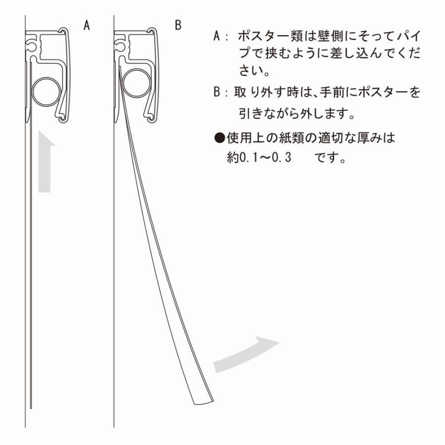タキヤ コレダーライン クラスール PH-1 3000mm（メーカー直送品のため代金引換不可）_3