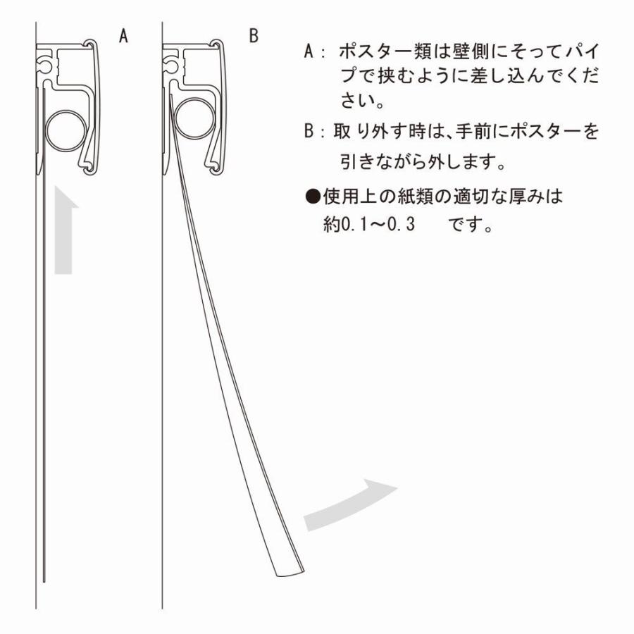 タキヤ コレダーライン クラスール PH-3 3000mm（メーカー直送品のため代金引換不可）_2