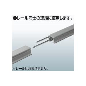 タキヤ ピクチャーレール用部品 コーナージョイントピン コーナー用(L