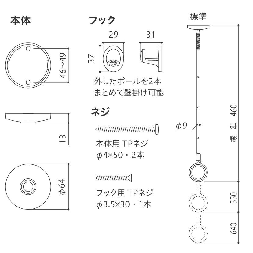 川口技研 室内用ホスクリーン SPC-W 標準サイズ2本1セット販売【特価