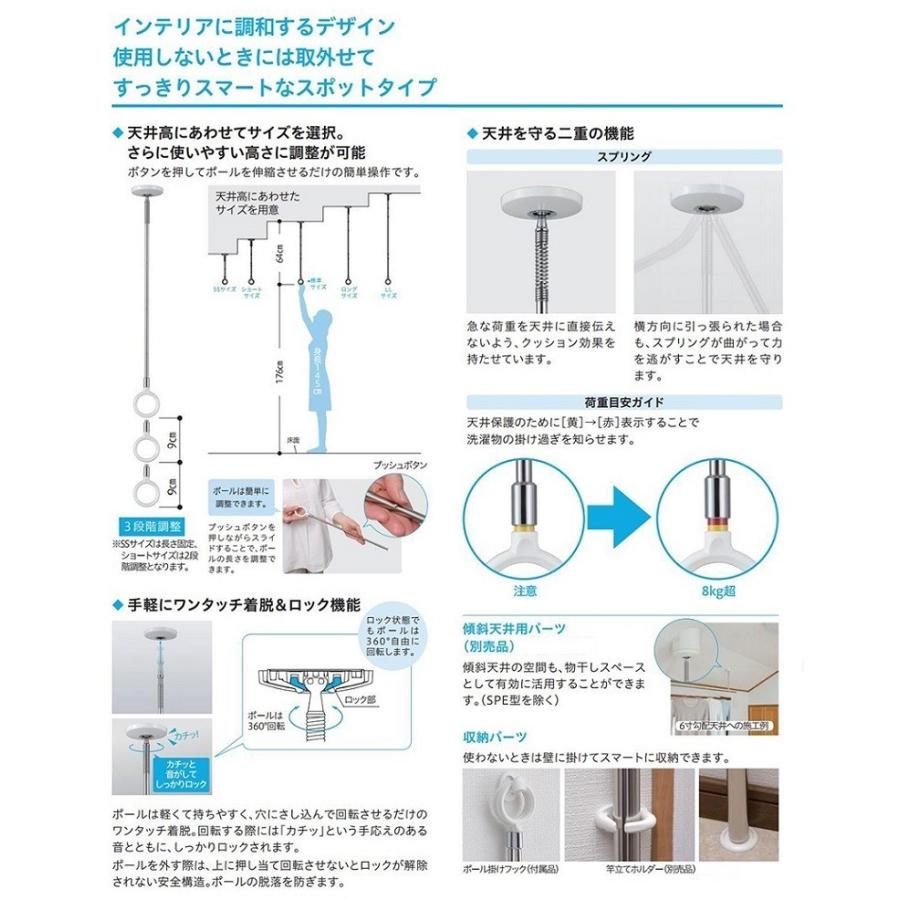 川口技研 室内用ホスクリーン SPC-W 標準サイズ2本1セット販売【特価販売】｜kyoto-e-jiro｜05