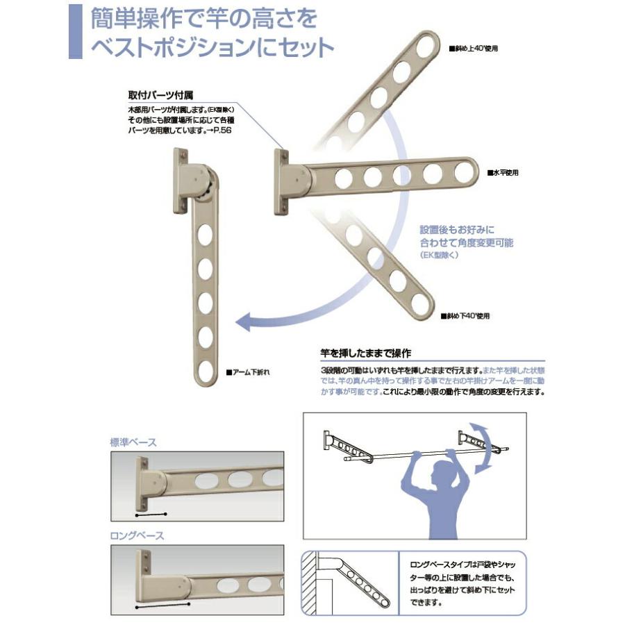 川口技研 窓壁用ホスクリーン HK-55型 ※2本1組での販売です 川口技研 窓壁用ホスクリーン HK-55型 ※2本1組での販売です