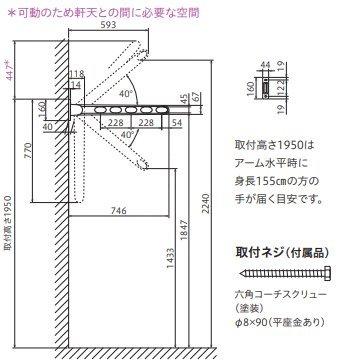 川口技研 窓壁用ホスクリーン HK-75型 ※2本1組での販売です。 : 京都E