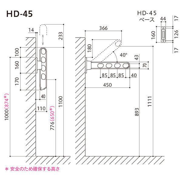 川口技研 腰壁用ホスクリーン HD-45型 ローコストタイプ ※2本1組での販売です。｜kyoto-e-jiro｜02