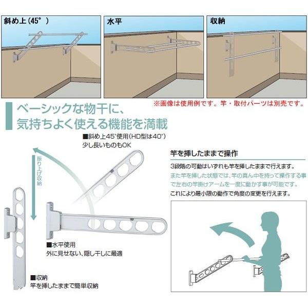 川口技研 腰壁用ホスクリーン HC-45型 静音タイプ ※2本1組