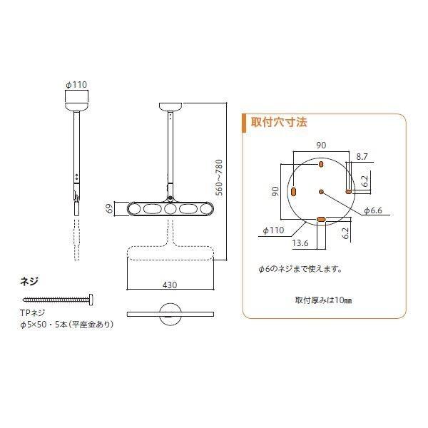 川口技研 軒天用ホスクリーンZ-107型（ロングサイズ1本シャフトタイプ