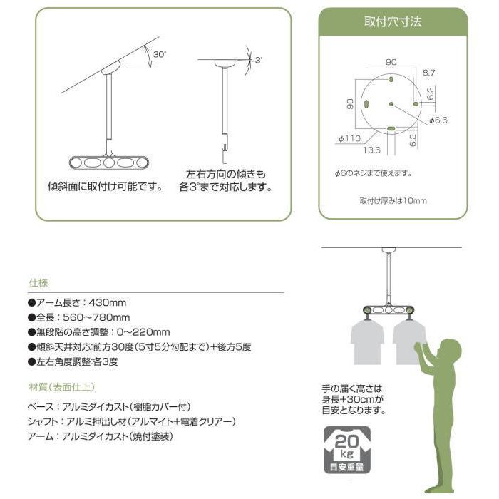 川口技研 軒天用ホスクリーンZ-107型（ロングサイズ1本シャフトタイプ