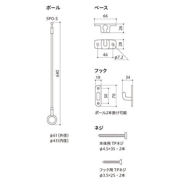川口技研 軒天用ホスクリーンSPO型 SPO-S（標準サイズ・スポットタイプ