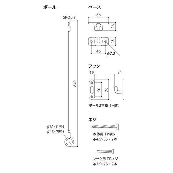 川口技研 軒天用ホスクリーンSPO型 SPOL-S（ロングサイズ・スポット