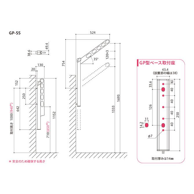 よけ55様　オーダーフォーム 川口技研 腰壁用ホスクリーン GP-55型（上下式ローコストタイプ）※1