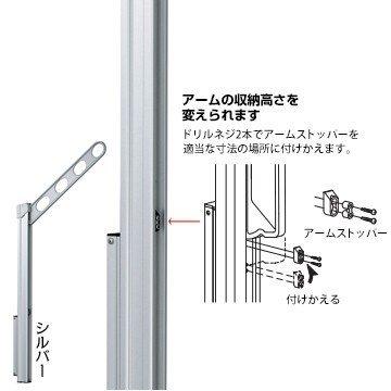 川口技研 腰壁用ホスクリーン GP-55型（上下式ローコストタイプ）※1