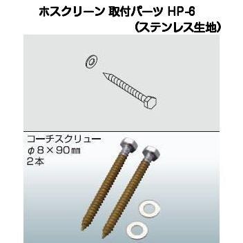 １尺９寸中継ぎ固定 1尺9寸中継ぎ固定