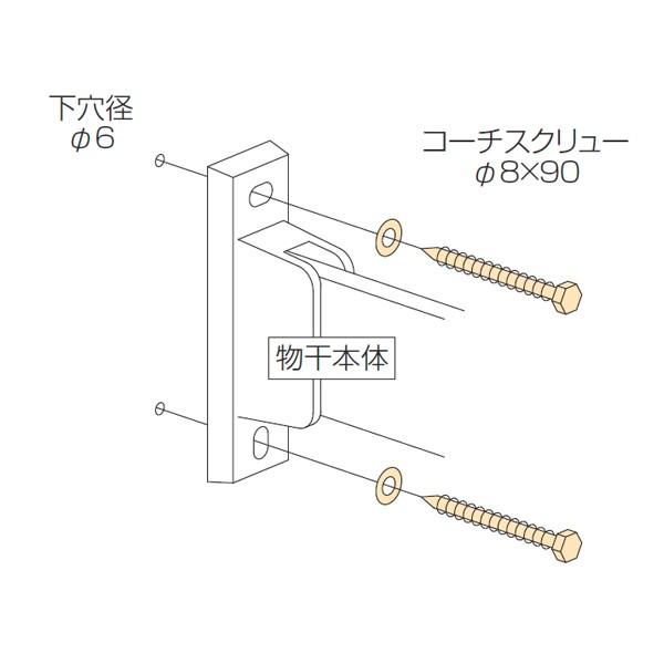 川口技研 ホスクリーン取付パーツ HP-6（木下地用コーチスクリュー8x90ステンレス生地）1袋2本入※1セット(2本)には2袋必要です。｜kyoto-e-jiro｜02