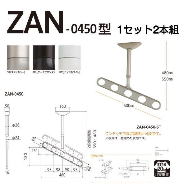 川口技研 軒天用ホスクリーン ZAN-0450型（ワンタッチ高さ調整機能付き