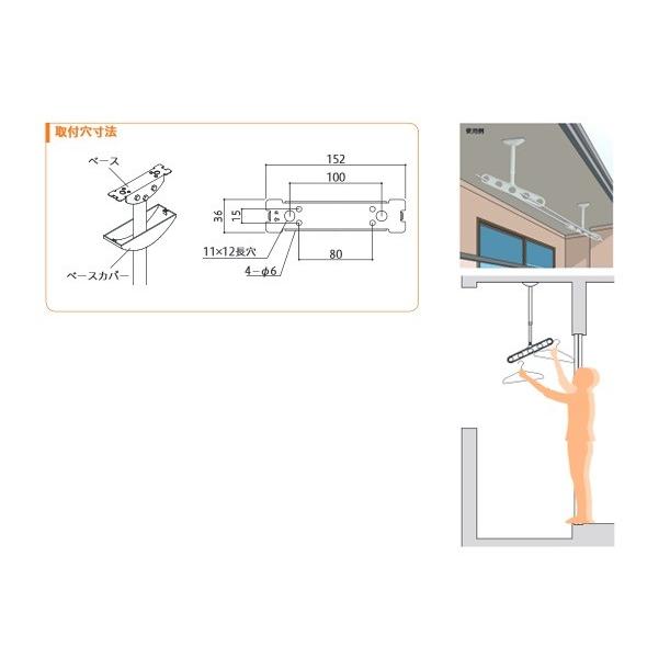 川口技研 軒天用ホスクリーン ZAN-0750型（ワンタッチ高さ調整機能付き