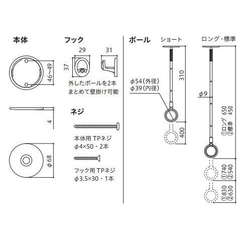 川口技研 室内用ホスクリーン SPEL-W ロングサイズ・2本1セット販売_4
