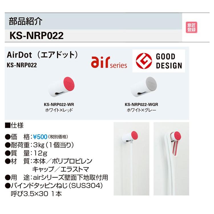 WHITE INDUSTRIES ホワイトインダストリーズ ヘッド レッド EC34/EC44 Headset - White Industries