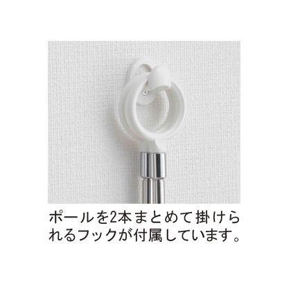 杉田エース 室内用スカイクリーン CH型CM ベージュ 1本（ホスクリーン