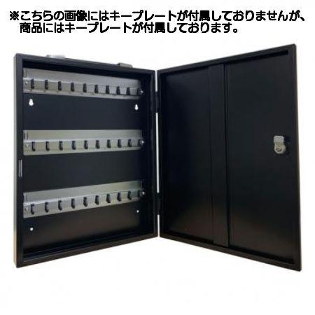 キーボックス　C-60(60本掛け) タチバナ製作所 キーボックス Ci-60BK ブラック（携帯・壁掛兼用60本掛