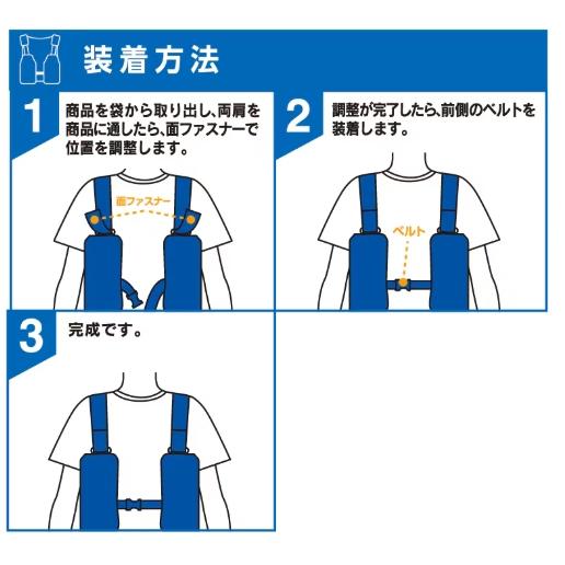 メーカー直送】送料無料! 冷却アイスベスト「爽快cool」PCM内蔵 熱中症
