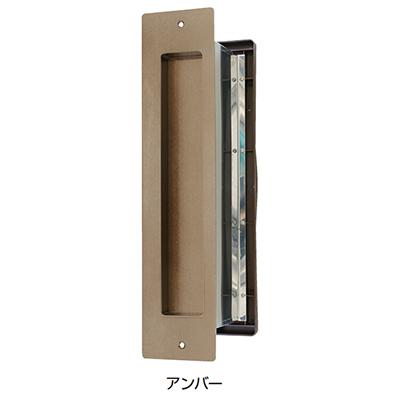 No.3000ポスト　タテ型　内フタ付気密型　大壁用（壁厚調整範囲141mm〜190mm）アンバー・黒・クリアー