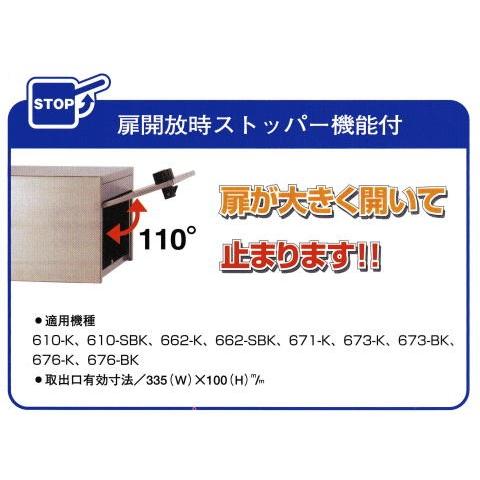 HSK ハッピー金属 ファミールポスト 673-K ヘアーライン（ダイヤル錠付きポスト口一体タイプ）ハッピーポスト673K｜kyoto-e-jiro｜05