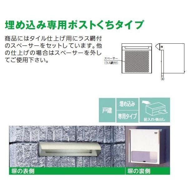 HSK ハッピー金属 ファミールポスト 673-T 茶（ポスト口一体タイプ）ハッピーポスト673T｜kyoto-e-jiro｜03