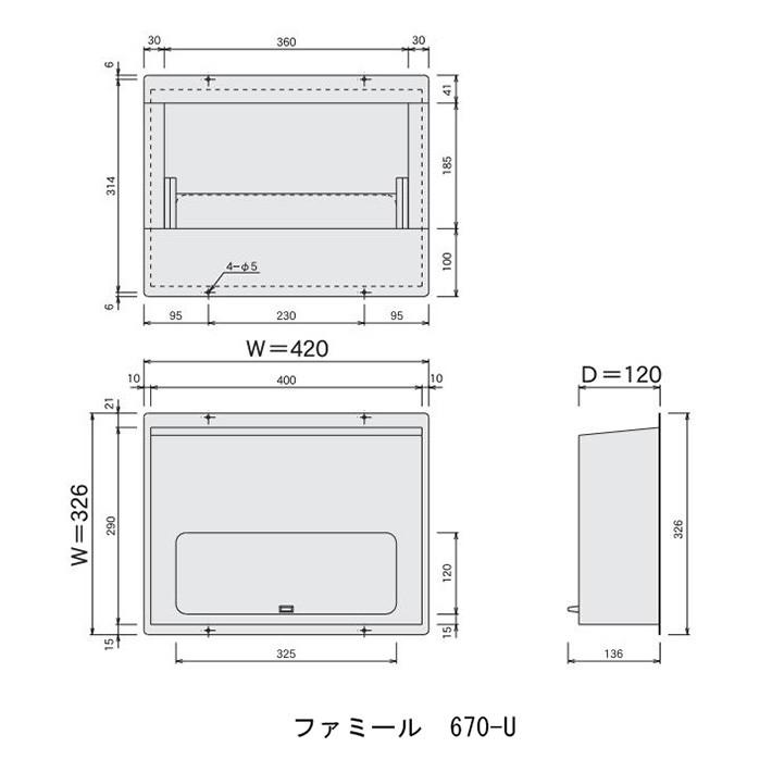 HSK ハッピー金属 ファミールポスト 670-U 奥行きスリム型内掛・受箱　（ハッピーポスト670U)｜kyoto-e-jiro｜02