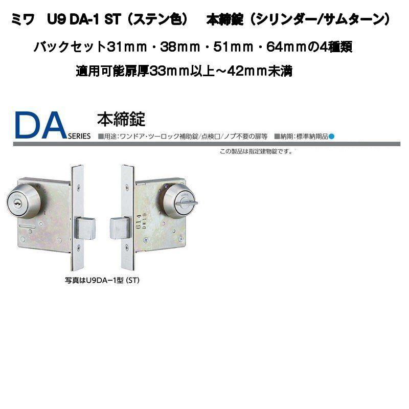 日本初の 10 4日20時よりMIWA 鍵 シリンダー 交換用シリンダー MIWA-DZ BH 用サムターン シルバー色 美和ロック www.ambienteymedio.tv 日本初の 10 4日20時よりMIWA 鍵 シリンダー 交換用シリンダー MIWA-DZ BH 用サムターン シルバー色 美和ロック www.ambienteymedio.tv