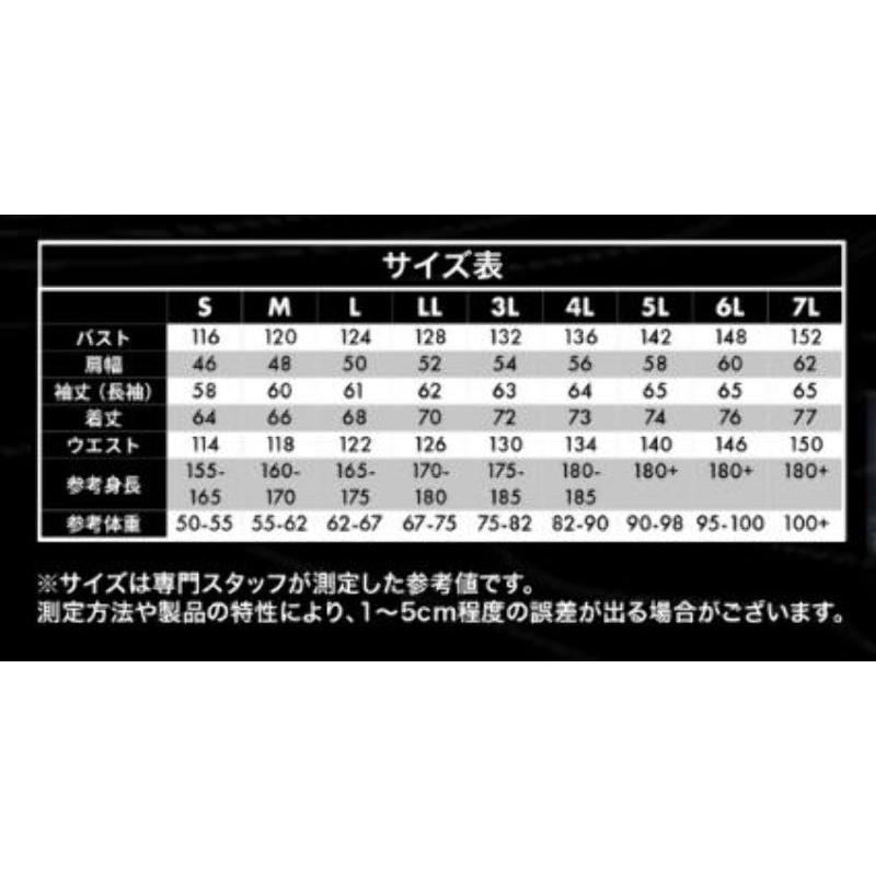 数量限定・予約販売】阪神タイガース×空調冷風服(ファン・バッテリー別