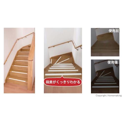 川口技研 階段用すべり止め スベラーズ ホワイト SU-W(長さ 川口技研 階段用すべり止め スベラーズ ホワイト SU-W(長さ