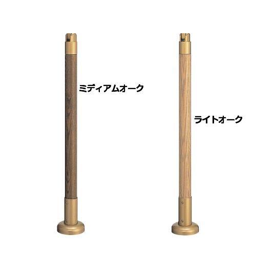 シロクマ 室内用手すり支柱 GBR-720B サイズ850mm（タモ集成材