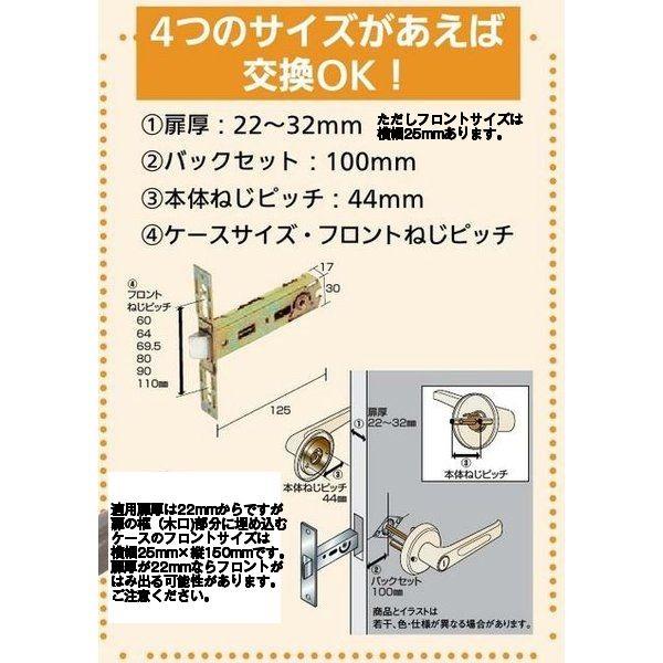 アルファ 32M65-PLV100ALU ブラウン 浴室用樹脂レバー取替錠間仕切