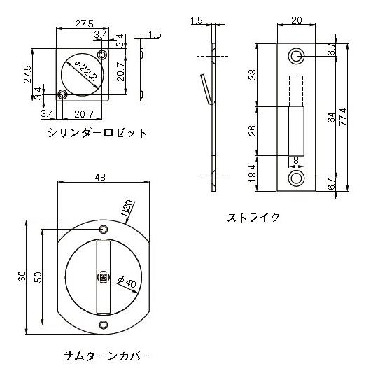 杉田エース シリンダーカマ錠 N-CK (鍵違い・同一キー） 適用扉厚38mm