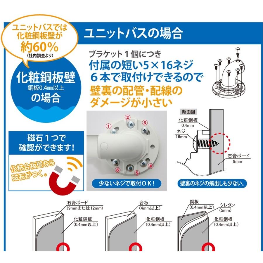 BAUHAUS 32ソフトアクアレール I型ハンド SAQ-I-600W（TOTOインテリアバー同等品ユニットバス用手すり）｜kyoto-e-jiro｜03