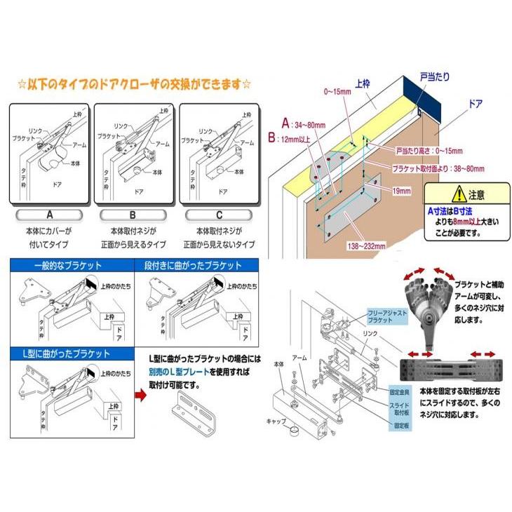 リョービ 取替用ドアクローザー S-202P シルバー/S-202P C1(ブロンズ