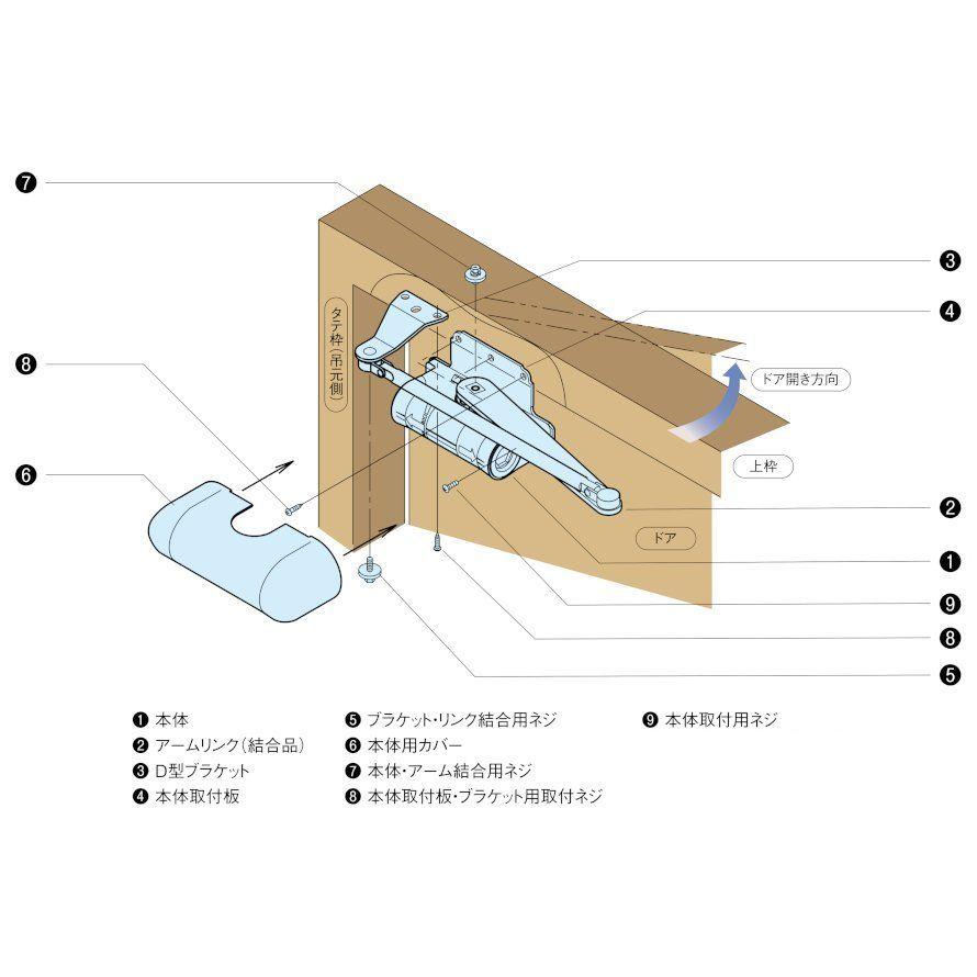 リョービ ドアマン ドアクローザ S-101PV 開閉力調整機能付きドアクローザー（室内用）｜kyoto-e-jiro｜07