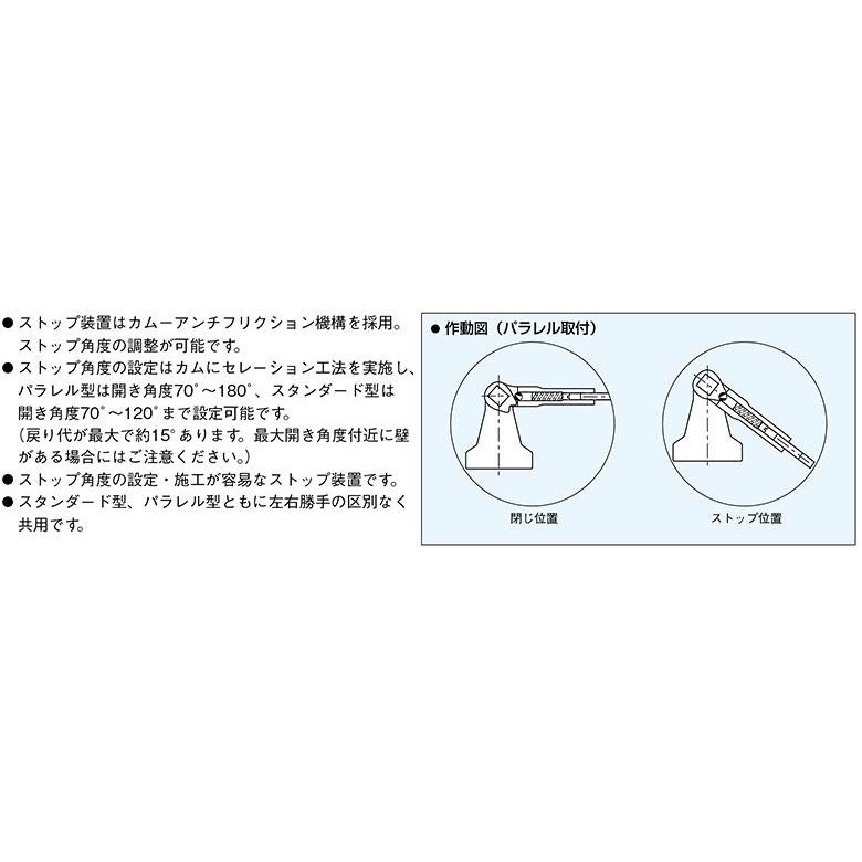 リョービ ドアクローザー S1002 シルバー（スタンダード型・ストップ付）木製・アルミ製ドア用ドアクローザー｜kyoto-e-jiro｜03