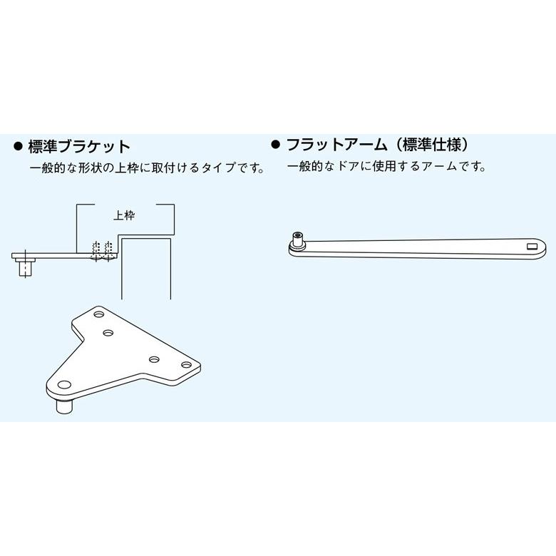 リョービ ドアクローザー 1002P シルバー（パラレル型・ストップなし）木製・アルミ製ドア用ドアクローザー｜kyoto-e-jiro｜05