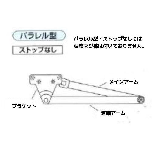 NewStar ニュースター P-7003 シルバー（ニュースター ドアクローザー