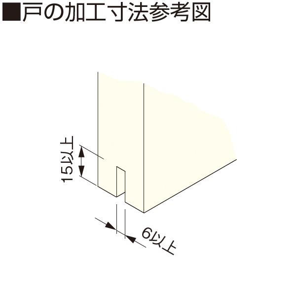 アトムリビンテック FG-140 下部ガイド 壁付けタイプ 【6個までゆう