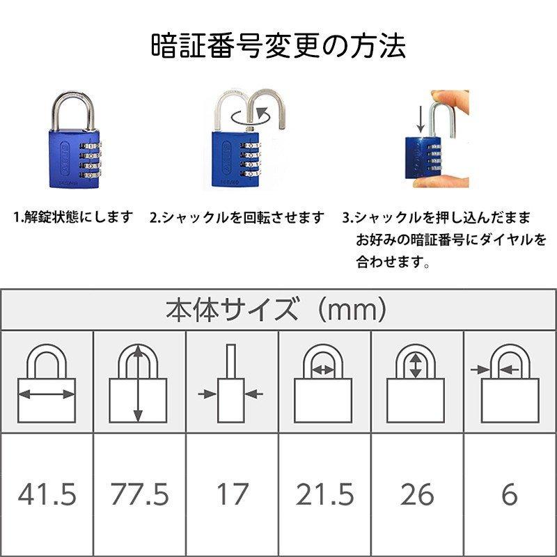 ABUS ABUS(アバス) 145IB/40 ナンバー可変式南京錠 コンビネーション