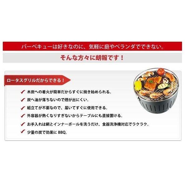無煙炭火バーベキューグリル ロータスグリルr G34p レギュラーサイズ Usb対応 キャリーケース付き ハーフェレジャパン G34p 京都e Jiro商店 通販 Yahoo ショッピング
