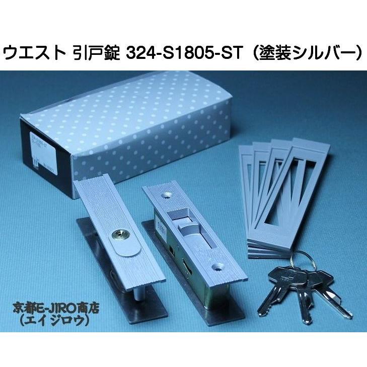 ウエスト 324-S1805-ST 塗装シルバー(朝日工業Kシリーズ KH-AS ウエスト 324-S1805-ST 塗装シルバー(朝日工業Kシリーズ KH-AS