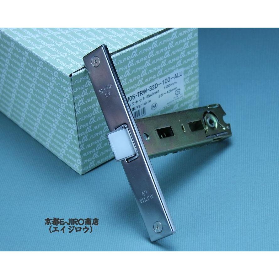 アルファ 33M05-TRW-32D-100-ALU (アルファミリオンロック取替錠)バックセット100mmの万能型取替錠 :H0003:京都E-JIRO商店 - 通販 - Yahoo!ショッピング アルファ 33M05-TRW-32D-100-ALU (アルファミリオンロック取替錠)バックセット100mmの万能型取替錠 :H0003:京都E-JIRO商店 - 通販 - Yahoo!ショッピング