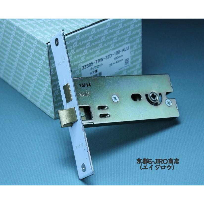 アルファ 33S05-TRW-32D-100-ALU (アルファWロック取替錠 アルファ 33S05-TRW-32D-100-ALU (アルファWロック取替錠