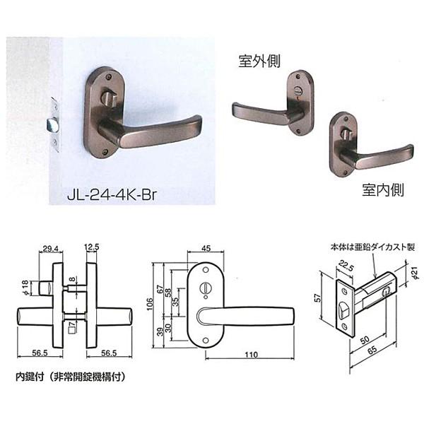 川口技研 Jレバー JL24-4K（小判座・表示錠）バックセット50mm