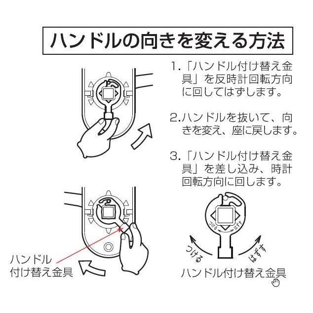 川口技研 Jレバー JL20-4K-TN/JL20-4K-TBr/JL20-4K-TSG バックセット