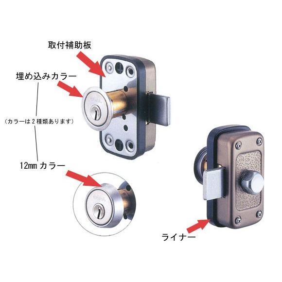 ゴール V-MDU-5（V18ディンプルシリンダー面付本締錠）取付可能扉厚