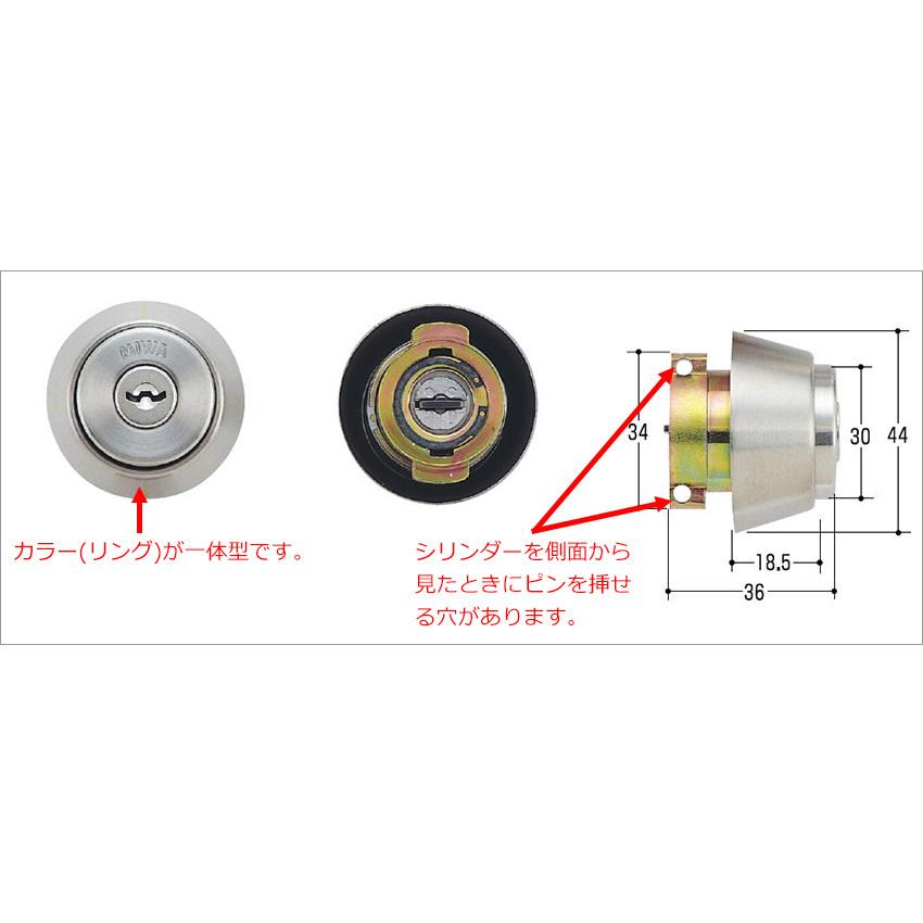 MIWA ミワ U9 LA(DA)シリンダー ST(ヘアーライン) 扉厚33mm MIWA ミワ U9 LA(DA)シリンダー ST(ヘアーライン) 扉厚33mm